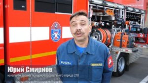 Действия при пожаре правила пожарной безопасности
