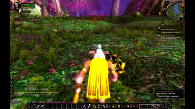 Прохождение World of Warcraft - Часть - 2 Зенн Грязное Копыто смотреть онлайн