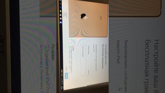 Как купить технику Apple в два раза дешевле смотреть онлайн