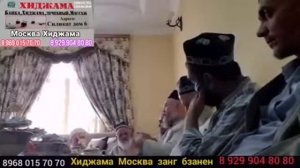 Домулло Абдурахим Барои зангиро