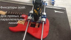 Каретка для фрезера. Слэбы, столешницы.