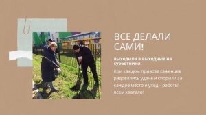 Письмо благодарности