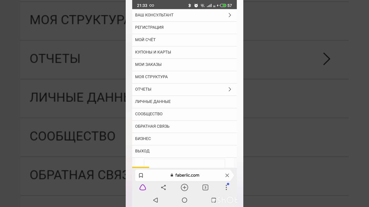 БОЛЬШЕ 10 НОВИЧКОВ В КОМАНДЕ ЗА 1 ДЕНЬ РАБОТЫ