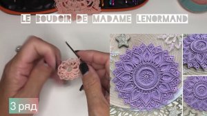Handmade вязание крючком ажурной рельефной салфетки для начинающих,3 ряд