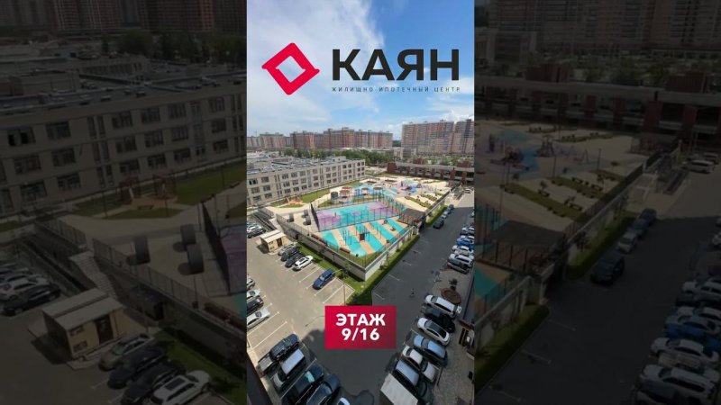 1-комнатная в ЖК Самолет #краснодар  #шортс #shorts