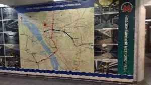 СТАНЦИЯ МЕТРО "МАРШАЛА ПОКРЫШКИНА" НОВОСИБИРСКОЕ МЕТРО