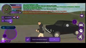 КАК ПОЧИНИТЬ МАШИНУ В МАТРЁШКЕ РП