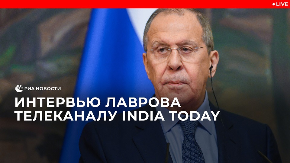 Передача на сегодня канал индия. Лавров что сделал для России 19.