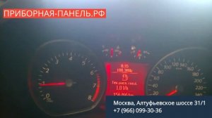 Зависли стрелки на щитке приборов Ford S Max с большим красным экраном