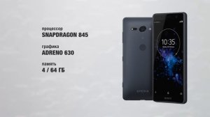iPhone SE на максималках - Sony XPERIA XZ2 Compact
