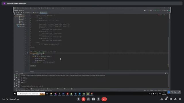 ? Python С НУЛЯ. #12 | Уроки для начинающих. | Калькулятор. Обрезание строки.