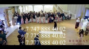 Театрализованный обряд тусау кесу Астана