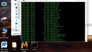 Как стать хакером за 1 минуту ?