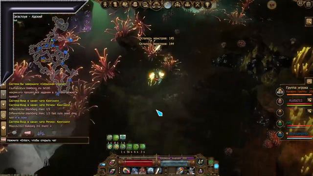 Drakensang Online | Дети, как людей, так и животных, всегда играют