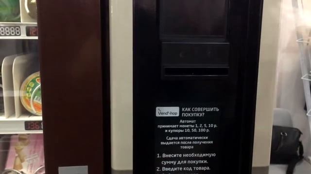 Автомат для продажи тортов и выпечки. Торговые автоматы VendShop на выставке PIR EXPO 2016 смотреть онлайн