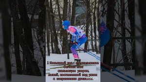 "Лыжи это не спорт - лыжи это жизнь"