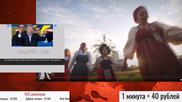 История Всего смотрит перевод The Curious «Что будет если распадётся Россия» смотреть онлайн