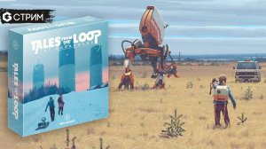 TALES FROM THE LOOP - играем Тайны эхосферы в настольном варианте // Geek Media