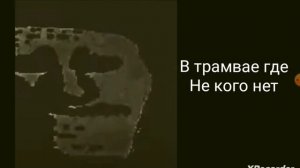 ты проснулся:
