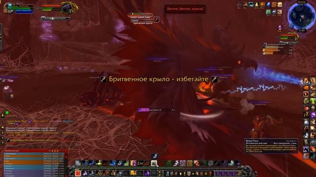 Изумрудный Кошмар - Тактика - Элерет Дикая Лань об-гер смотреть онлайн