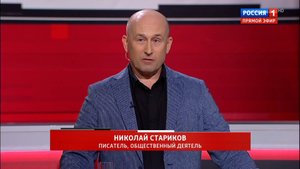 Политическая необратимость: геополитика, Байден и киевский режим (Николай Стариков)
