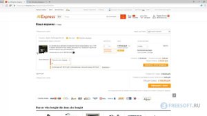 Как написать сообщение продавцу на Алиэкспресс?