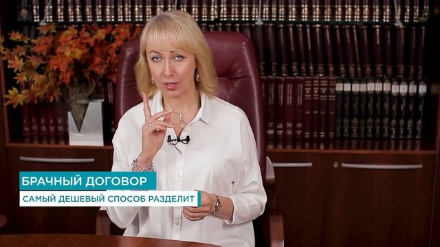 ЧТО ЛУЧШЕ ВЫБРАТЬ? СОГЛАШЕНИЕ О РАЗДЕЛЕ ИМУЩЕСТВА ИЛИ БРАЧНЫЙ ДОГОВОР?