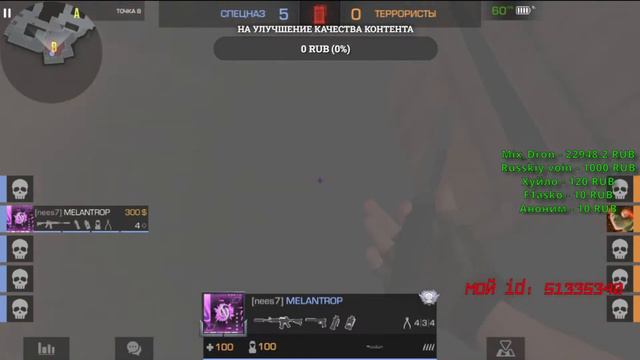 СТРИМ ПО STANDOFF 2. ЖДЁМ ВЫХОД ОБНОВЛЕНИЯ!!!! смотреть онлайн