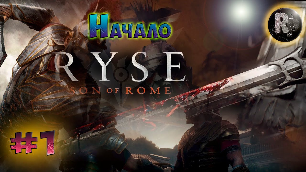 Ryse_ Son of Rome.?Прохождение на Русском✌ #1 (Сын Рима) #RitorPlay