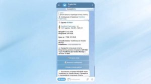 Как вывести и продать Toncoin (TON)