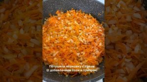 Грибная икра, закуска, намазка на бутерброд.