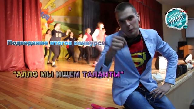 23 октября в 19:00 "День первокурсника в ИГХТУ" смотреть онлайн