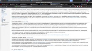 QEMU или VirtualBox ▲ Виртуальные машины на каждый день, обзор установка и настройка