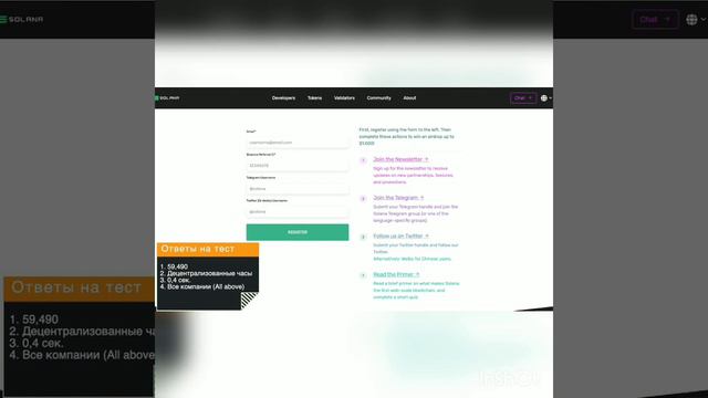 🔥 Solana X Binance Airdrop⭐️⭐️⭐️⭐️  💰 Вознаграждение: до 20 долларов в SOL