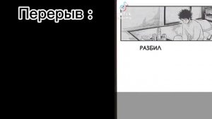 реакция персонажей трилогии "Все ради игры" на тт [1/7\???]
