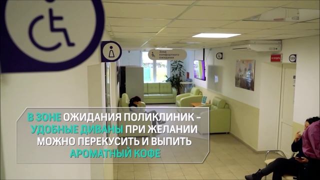 Проект поликлиника перезагрузка