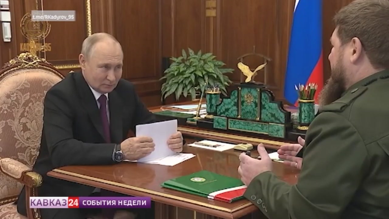 Владимир Путин обсудил ситуацию в Чечне и зоне СВО с Рамзаном Кадыровым