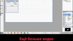 Visual Basic 6.0 / Урок 1.