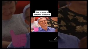 как добыть спирт #shorts