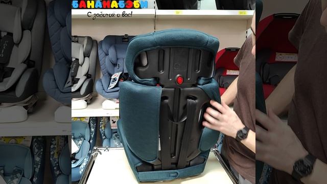 Автокресло детское Costa YB702A