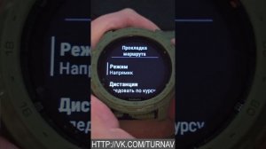 Garmin Fenix 7 Pro/Tactix 7 Pro/Epix 2 Pro ❗Точки треки маршруты карты❗