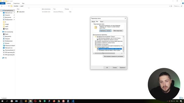 1.1. Настройка рабочего окружения, установка VSC смотреть онлайн