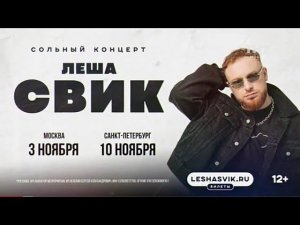 Рекламный блок ТНТ MUSIC 02.11.2023