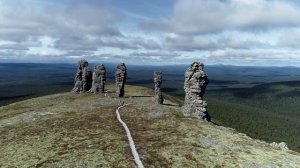 Плато Маньпупунер