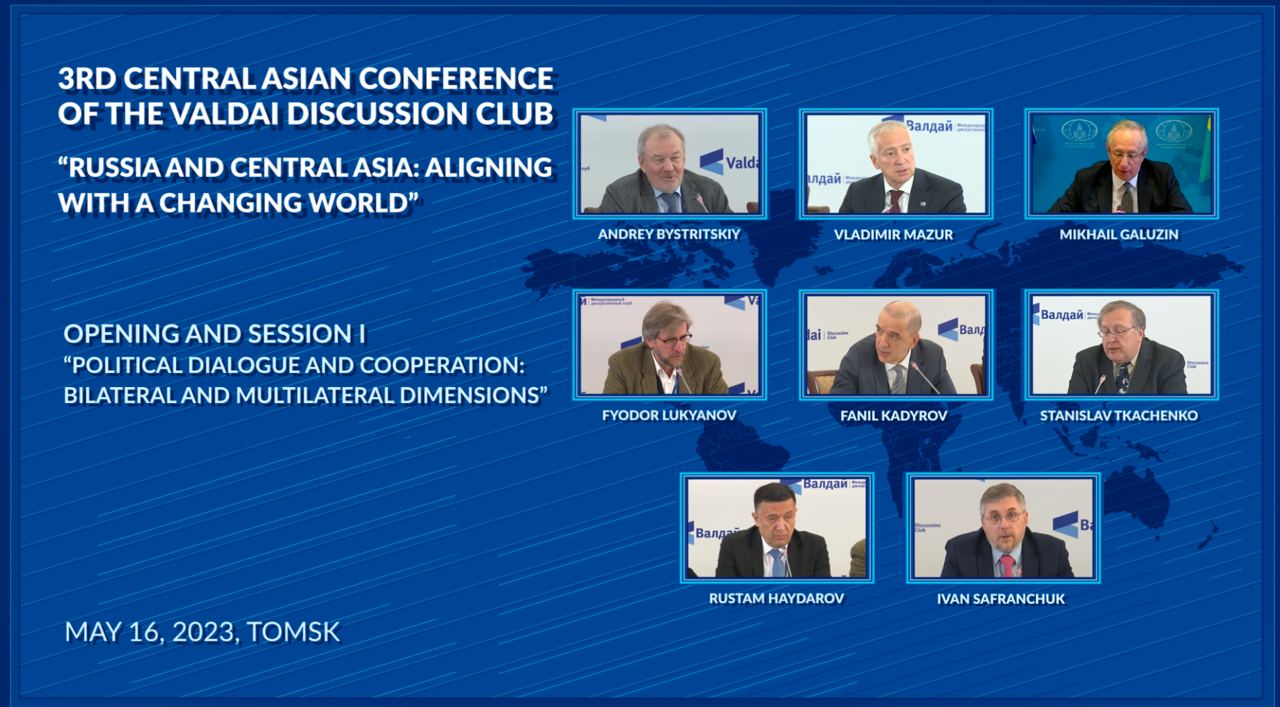 Opening and First Session of the Third Central Asian Conference