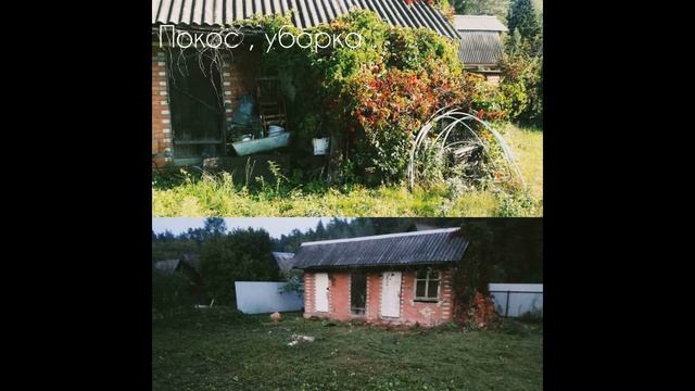 Благоустройство. Московская область, г. Егорьевск смотреть онлайн