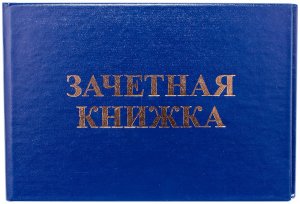 РИТУАЛ ДЛЯ СТУДЕНТОВ. ДЛЯ ВСЕХ. ВЕДЬМИНА ИЗБА ▶️ ИНГА ХОСРОЕВА.mp4