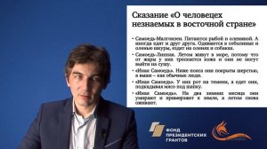 Из тьмы веков: Югра до прихода русских