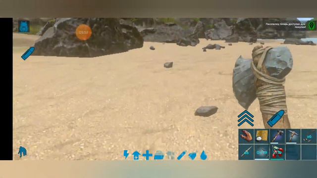 День магии в арк.Также новая одежда! смотреть онлайн