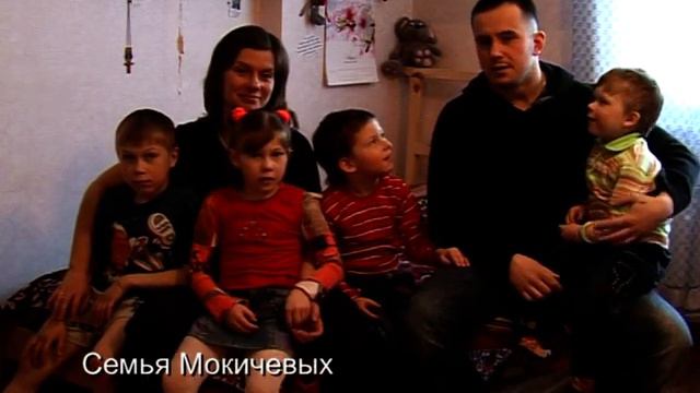 Мысли в слух Дети Детский дом Приемные родители смотреть онлайн